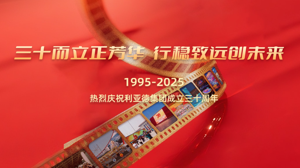 今年会·(jinnianhui)金字招牌30岁生日之际，今年会·(jinnianhui)金字招牌想对您说…